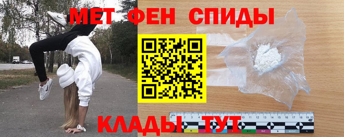 АМФ Premium Кольчугино