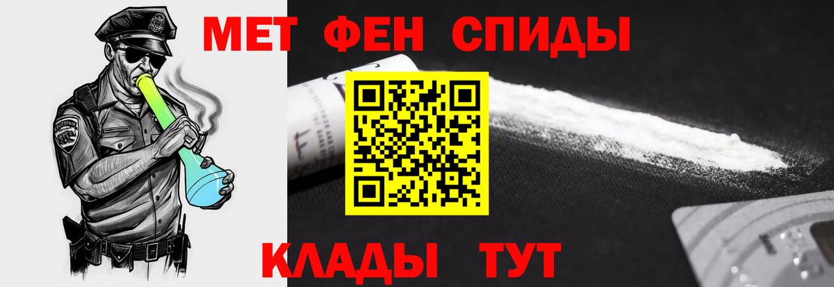 Кольчугино  Амфетамин  Амфетамин  Вход с VPN  АМФЕТАМИН Premium 