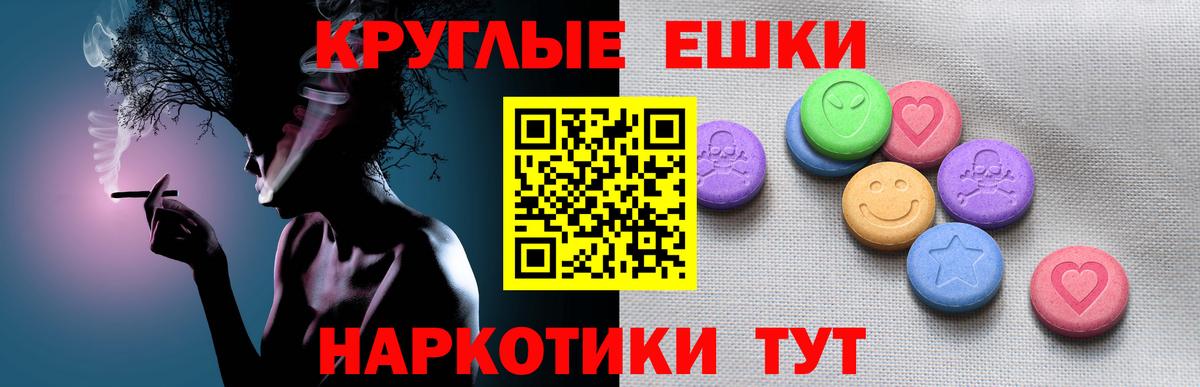 Экстази 280 MDMA  Вход с VPN  mega рабочий сайт  Ecstasy Cube  Кольчугино 