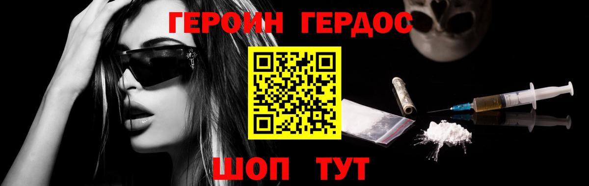 Кольчугино  ГЕРОИН Афган  Вход с VPN 