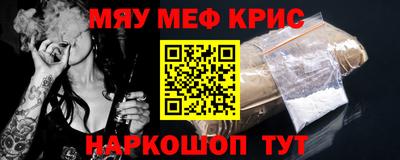 гашиш Краснодар