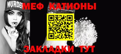 прущий лед Краснокаменск