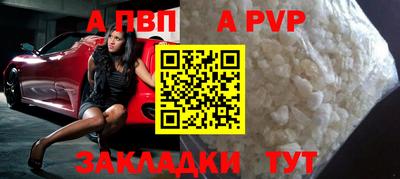 прущий лед Краснокаменск