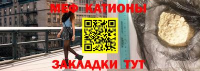 прущий лед Краснокаменск