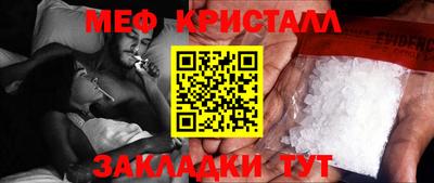 прущий лед Краснокаменск