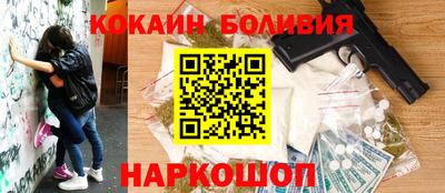 метамфетамин Краснознаменск