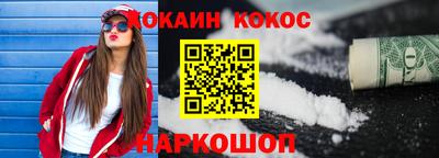 метамфетамин Краснознаменск