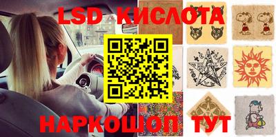 гашиш Краснодар