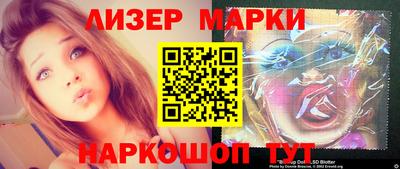 метамфетамин Краснознаменск