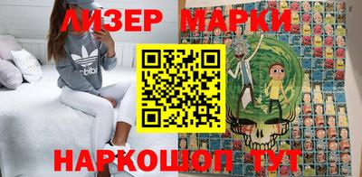 метамфетамин Краснознаменск