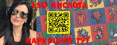 прущий лед Краснокаменск