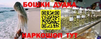 гашиш Краснодар