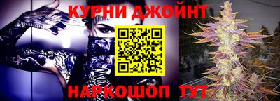 прущий лед Краснокаменск