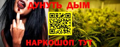метамфетамин Краснознаменск