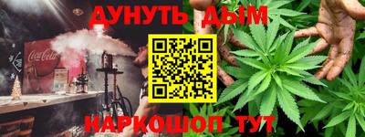 прущий лед Краснокаменск