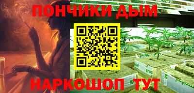 гашиш Краснодар