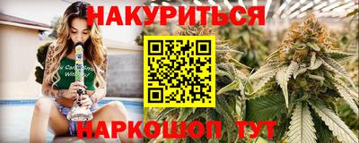метамфетамин Краснознаменск