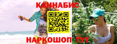 прущий лед Краснокаменск