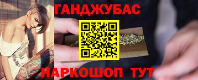 прущий лед Краснокаменск