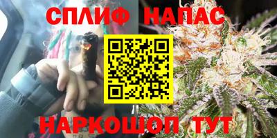 метамфетамин Краснознаменск