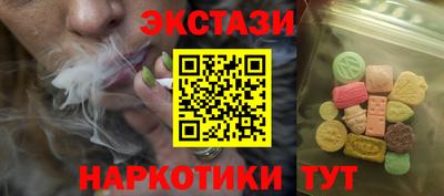 прущий лед Краснокаменск
