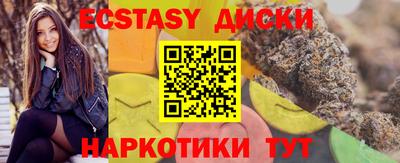 метамфетамин Краснознаменск