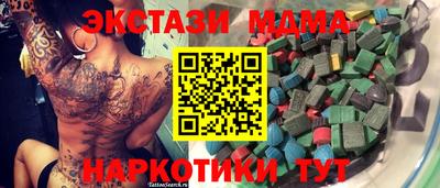 прущий лед Краснокаменск