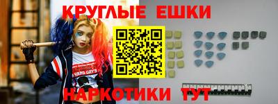 гашиш Краснодар