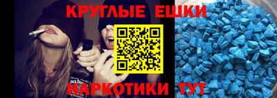 метамфетамин Краснознаменск