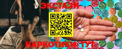 метамфетамин Краснознаменск