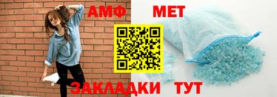 метамфетамин Краснознаменск