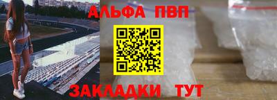 прущий лед Краснокаменск