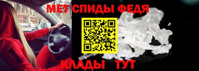 метамфетамин Краснознаменск