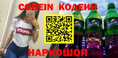 прущий лед Краснокаменск