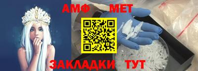 прущий лед Краснокаменск
