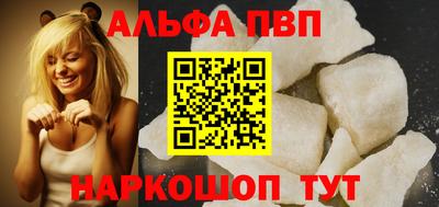 прущий лед Краснокаменск