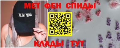 метамфетамин Краснознаменск