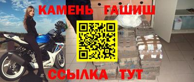 метамфетамин Краснознаменск