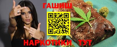 гашиш Краснодар