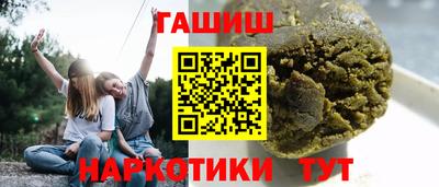 метамфетамин Краснознаменск