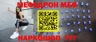 метамфетамин Краснознаменск