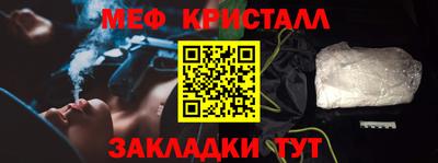 прущий лед Краснокаменск
