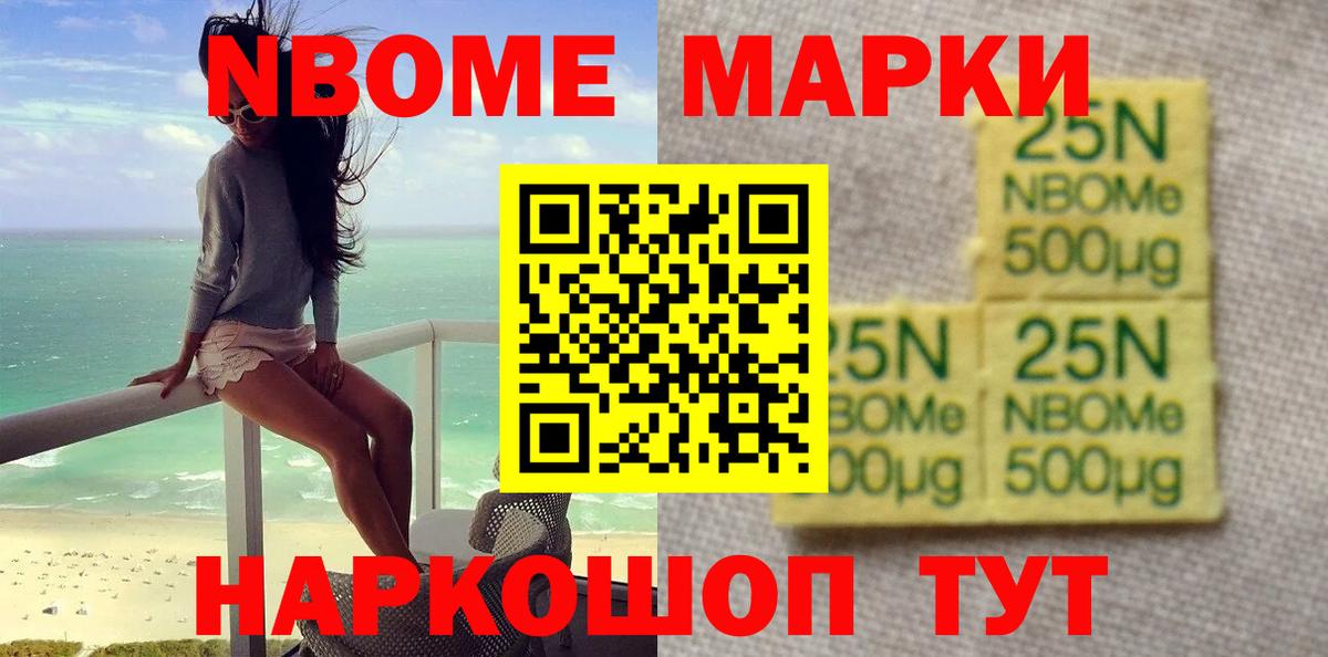 Кольчугино  LSD-25 экстази ecstasy  Вход с VPN 