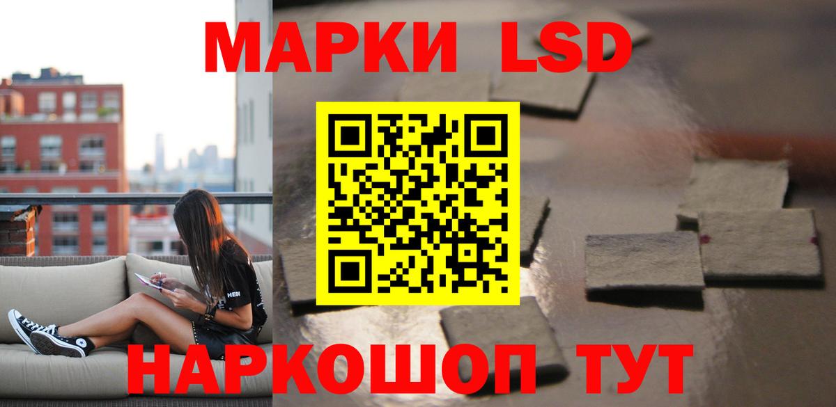 LSD-25 экстази кислота Кольчугино