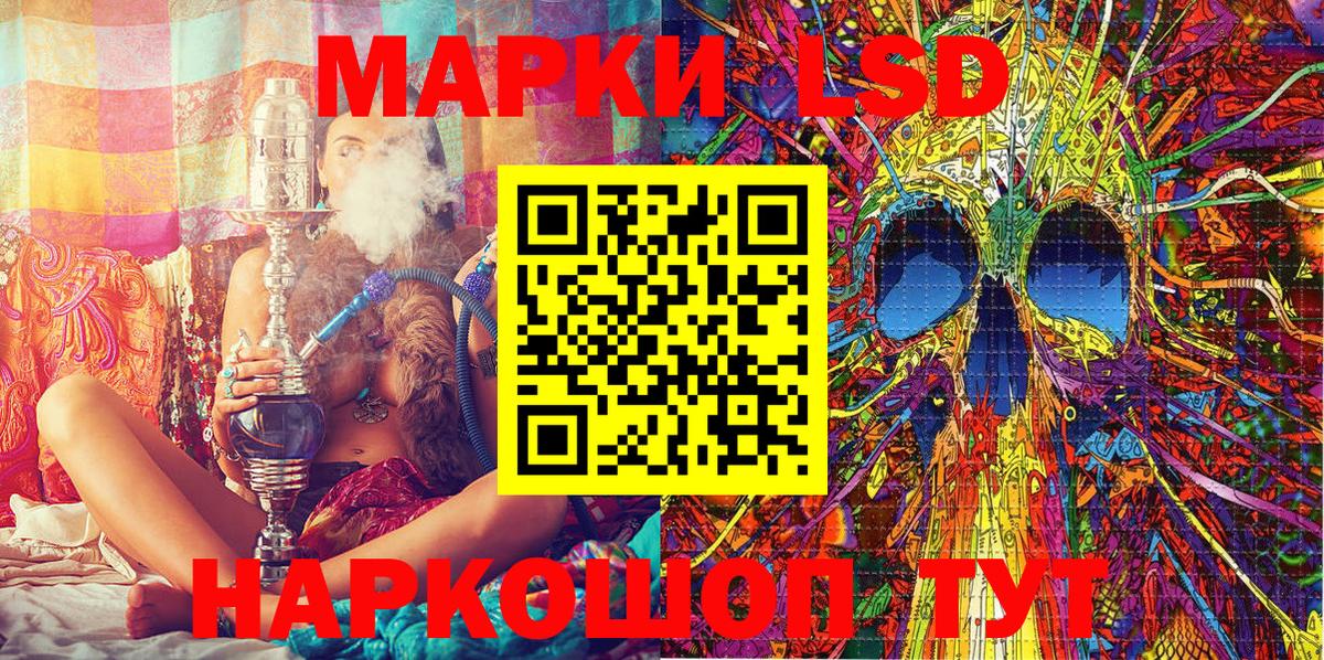 Марки 25I-NBOMe 1,5мг Кольчугино