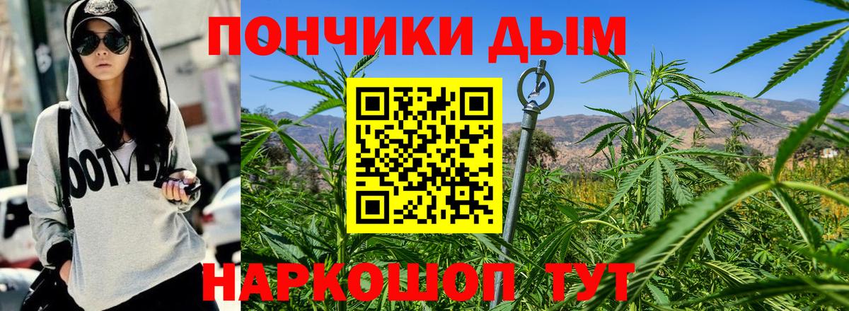 Гашиш  A-PVP СОЛЬ   КОКАИН  Вход с VPN  Кольчугино  Конопля  Меф   ТГК 